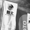 翔彩设计公司标志设计案例PPT 翔彩设计公司标志设计案例PPT