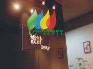 ��ƹ�˾�칫����