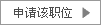 申请加盟翔彩设计